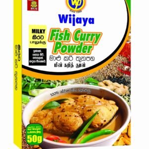 WIJAYA FISH CURRY POWDER 50g ( විජය මාළු කරි තුනපහ 50g )