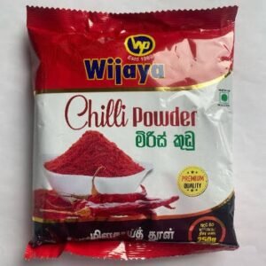 WIJAYA CHILLI POWDER 250g ( විජය මිරිස් කුඩු 250g )
