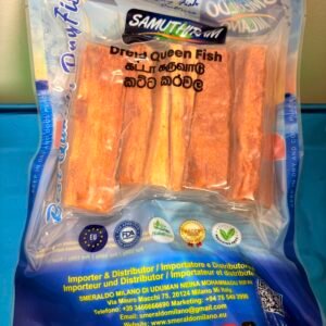 DRIED KATTA FISH 200g (කට්ටා කරවල 200g)